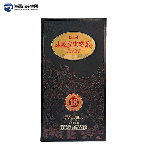 山庄皇家窖藏52度藏18浓香型白酒450ml*4整箱装 商品图1