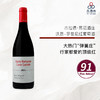 2021 Gerard Mugneret Vosne Romanee Cuvee Quatrain 杰拉德·慕尼酒庄沃恩-罗曼尼红葡萄酒 商品缩略图0
