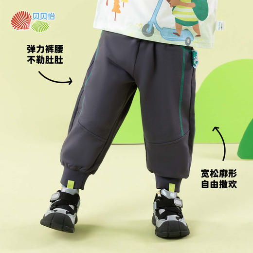 贝贝怡男童春秋纯棉休闲长裤裤子ZB1EK021 商品图2