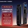 【南京焕新】凯迪仕密码锁 P30ProMax 可预约时间上门安装 商品缩略图1