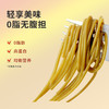 雁门清高苦荞轻食健身儿童速食意面264g意大利面 商品缩略图1