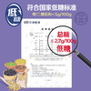 【低糖食品】中粮初萃低糖16谷粥米700g（100g*7袋） 每日粥米营养早餐 商品缩略图4