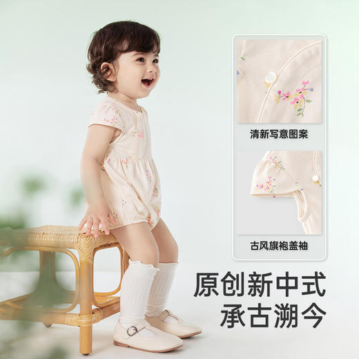【商场同款】英氏婴儿衣服夏季女童国风连体衣2025新款月亮裆爬服 商品图2