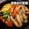 严选 | 漁澧記 松叶蟹腿礼盒400g 壳薄肉厚 肉质细腻 商品缩略图5