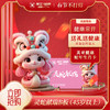 2025灵蛇献瑞B板1000元（45岁以上）（海南分院） 商品缩略图0