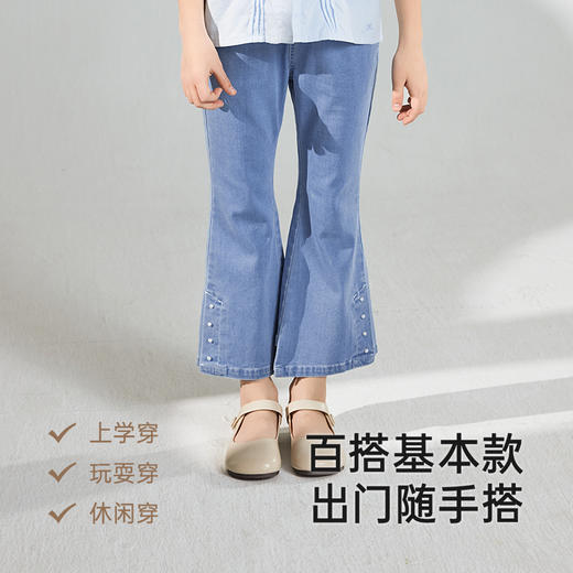 【商场同款】英氏儿童裤子夏季时尚女童牛仔裤中大童2025新款长裤 商品图3