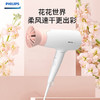 飞利浦PHILIPS电吹风机 BHD308 小花筒1600W大功率吹风筒 恒温护发3档温度 家用可折叠BHD309 商品缩略图10