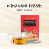 【积分商城专用】天士力大健康牌桂圆红枣枸杞茶100克  5克*20袋 商品缩略图0