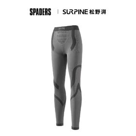 24/26SURPINE美丽诺羊毛功能衣 女裤子 深灰