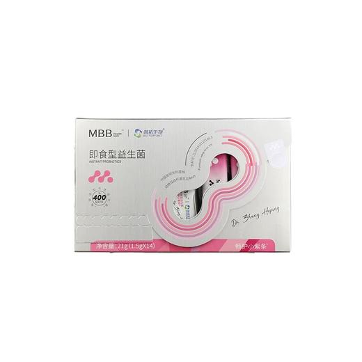 条条护巢_MBB畅护小紫条女性益生菌呵护私密调节成人女性 1.5g×14条 商品图6