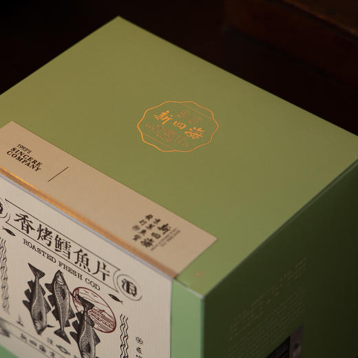 【新四海】香烤鳕鱼片 200g 商品图2