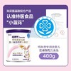 纽迪希亚纽康特特殊医学用途婴儿氨基酸配方食品特配粉400g（适合0-12月龄宝宝） 商品缩略图3