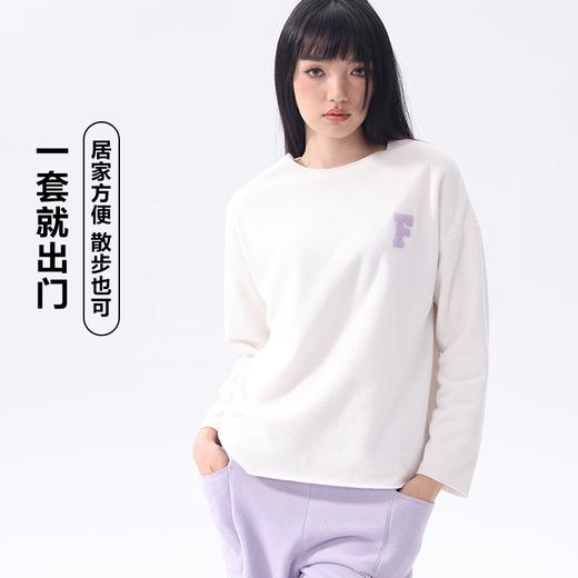 【海信嘉年华】芬狄诗新品【秋冬睡衣暖绒系列】女士宽松休闲可外穿摇粒绒家居服套装FLW0394 商品图4