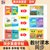 2025新版墨点衡水体英语字帖七年级上册下册八九初中生专用练字帖人教版外研译林英语同步字帖语文初中高中三四五六年级英文练字帖 商品缩略图3