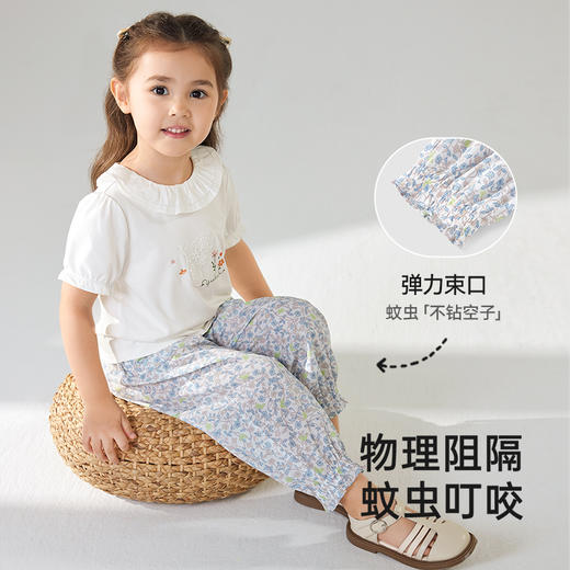 【商场同款】英氏儿童裤子夏季女童透气纯棉防蚊裤2025新款长裤 商品图2