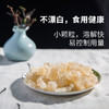 甘汁园 小粒黄冰糖400g*3袋 商品缩略图2
