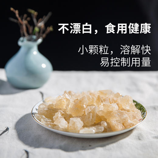 甘汁园 小粒黄冰糖400g*3袋 商品图2