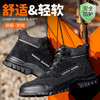 劳保鞋男防砸防刺安全鞋高帮四季款超纤橡胶底加宽钢头防护 商品缩略图3