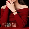 蛇年·三合生肖多宝手串 | 鎏金红玛瑙制成的，多宝多福，吉配相合，祝愿来年一切都OK 商品缩略图4