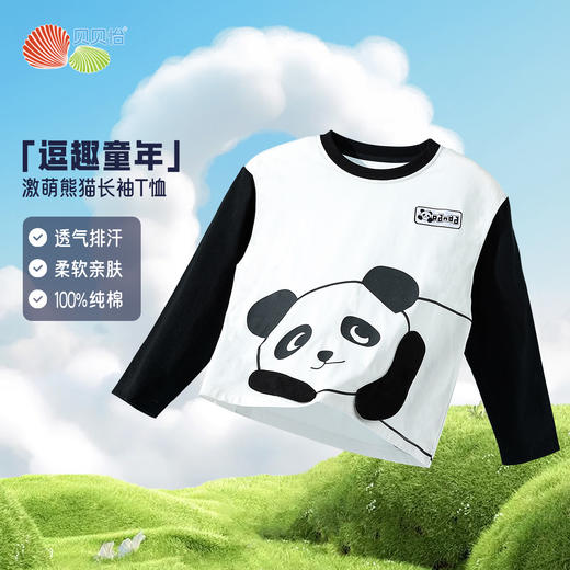 2025新款春季简约时尚纯棉圆领休闲t恤儿童上衣 商品图3