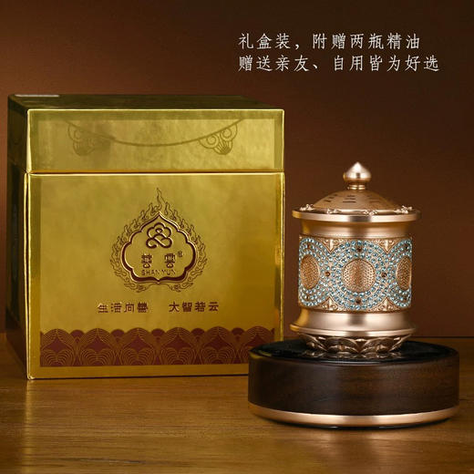 善界太阳能转金轮充电车载家用摆件k金贴钻胡桃木香薰转金筒佛堂办公室摆件 商品图3