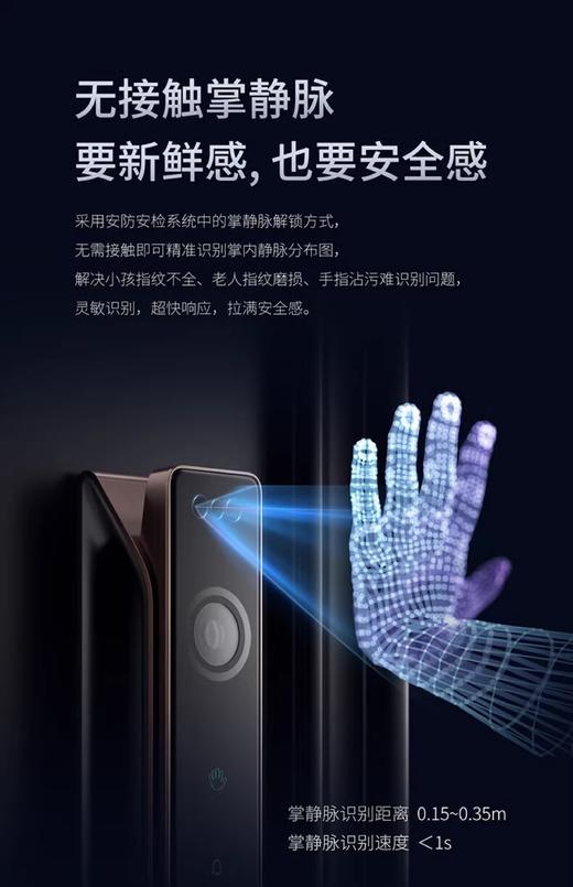 【南京焕新】凯迪仕密码锁  K70ProPlus 可预约时间上门安装 商品图2