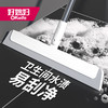 好媳妇家用魔术清洁刮水扫把厨房浴室去污扫水笤帚回南天必备 商品缩略图0