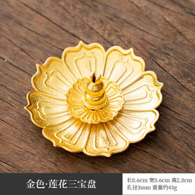 莲花香插，盘香线香适用