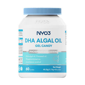 【跨境】NYO3诺威佳DHA藻油磷脂酰丝氨酸凝胶糖果  新西兰进口母乳级DHA全脑补充纯净原料0添加