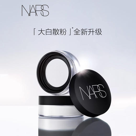 NARS 纳斯 新版流光美肌轻透散粉 11g 商品图0