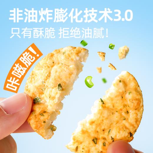 【退酮过渡】【生酮不可】哥本™高蛋白大盘虾片(葱爆鲜虾/清蒸鲜虾/咸蛋黄味/泰式甜辣味)30g/袋 商品图1