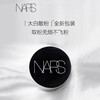NARS 纳斯 新版流光美肌轻透散粉 11g 商品缩略图2