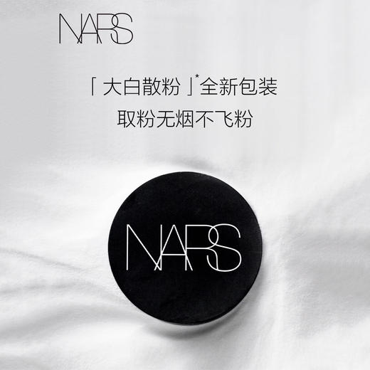 NARS 纳斯 新版流光美肌轻透散粉 11g 商品图2