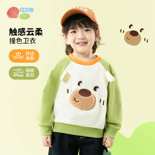 贝贝怡2025年春季新款男童休闲时尚套头卫衣ZB1ES025 商品图0