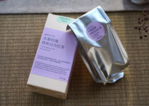 福建花茶｜永泰玫瑰 · 政和功夫红茶 商品图2