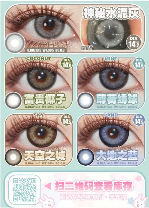 Krazzicon 98/1副 138/2副 198/4副 商品图4