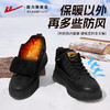 回力男鞋皮鞋冬季新款加绒雪地保暖加厚黑色休闲爸爸鞋子男士棉鞋1768 商品缩略图2