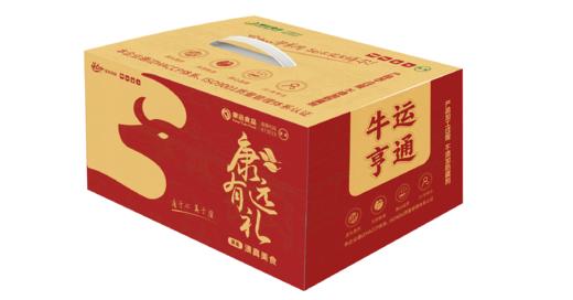 【家宴美食】【足足10斤牛肉礼盒】牛排4斤 牛蝎子4斤 牛后腿肉2斤 送秘制料包 清真食品工厂直发 顺丰包邮 {冷冻生鲜请及时签收} 周末不发货 商品图2