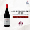 2021 Gerard Mugneret Vosne Romanee Cuvee Quatrain 杰拉德·慕尼酒庄沃恩-罗曼尼红葡萄酒 商品缩略图1