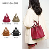 【HARRIS SALOME】松下果实菜篮子头层牛皮单肩斜挎包 商品缩略图0