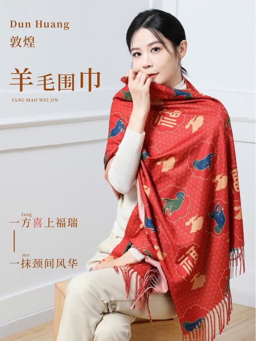 【敦煌蛇年文创合集】2025新年敦煌文创好礼 商品图3