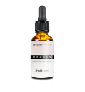 赛尔瑞 阿魏酸精华液