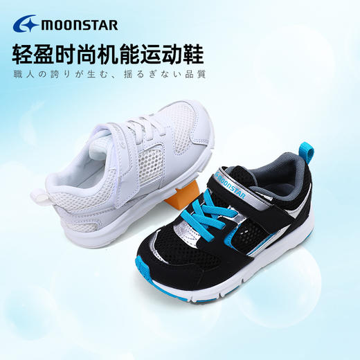 MOONSTAR月星春季新品轻量舒适机能运动鞋稳步鞋 商品图2