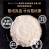 二月风有机野生葛根粉900g礼盒装 商品缩略图3
