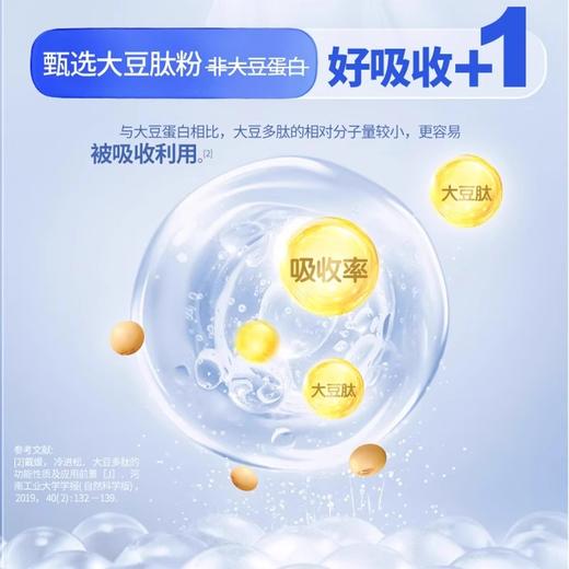 500g安琪纽特酵母蛋白粉 商品图5