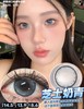 芝士奶青【半年抛】 商品缩略图0