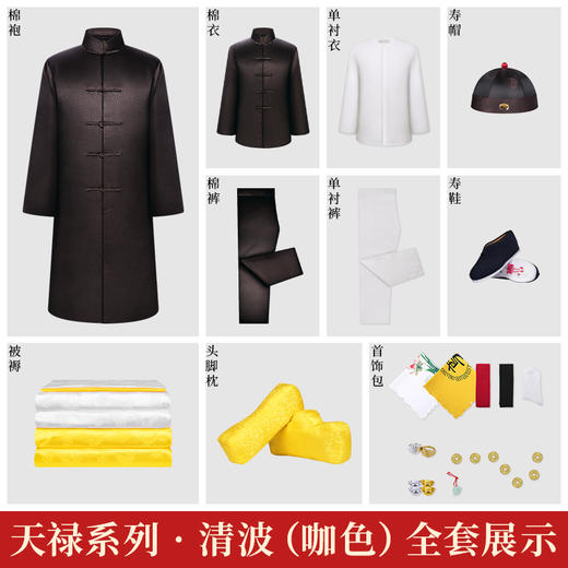 天禄-清波-唐装男 商品图2