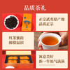 祥源茶丨福满 正山小种礼盒 武夷红茶 80g 特级 礼盒配手提袋 商品缩略图2