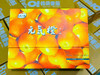 水分炸弹非它莫属，坚持自然成，不泡药，不打催熟，橙香浓，🍊果粒饱满且细腻，皮薄肉厚，甜如初恋
一箱9枚/净果约7斤（带手提袋） 商品缩略图4