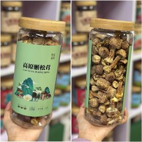 玖谷拾粮高原姬松茸（138）